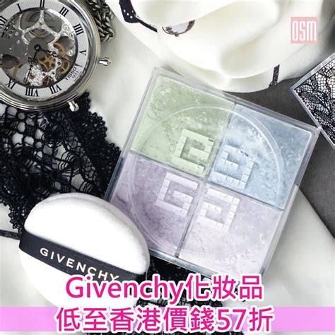 givenchy化妝品