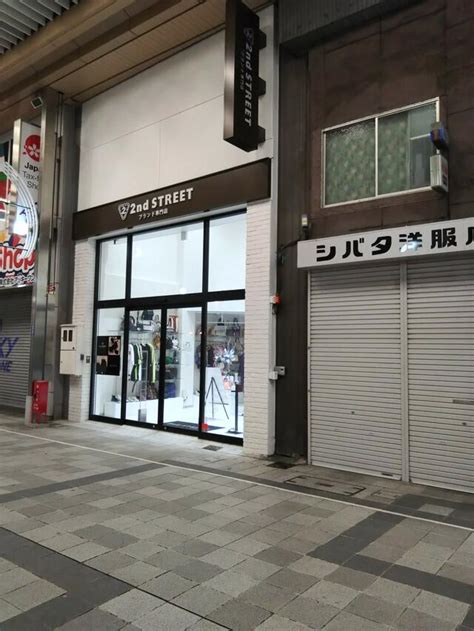 「セカンドストリート大須万松寺通店」(名古屋市中区.